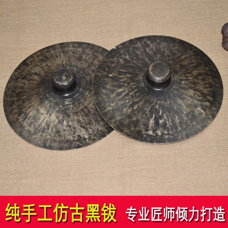 Bronze black closed cymbal Handmade antique pure copper black cymbal Hi-hat Buddhist Taoist dharma cymbal band Folk gong and drum team