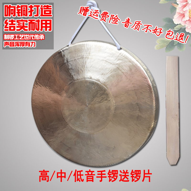 Seagull Xiangchuang Opera Troupe Special Hand Gongs for Opera, High, Medium, and Low Tones, 21cm Small Gongs, 22 Three-Sentence Half-Gongs, Prop Gongs, Two Gongs