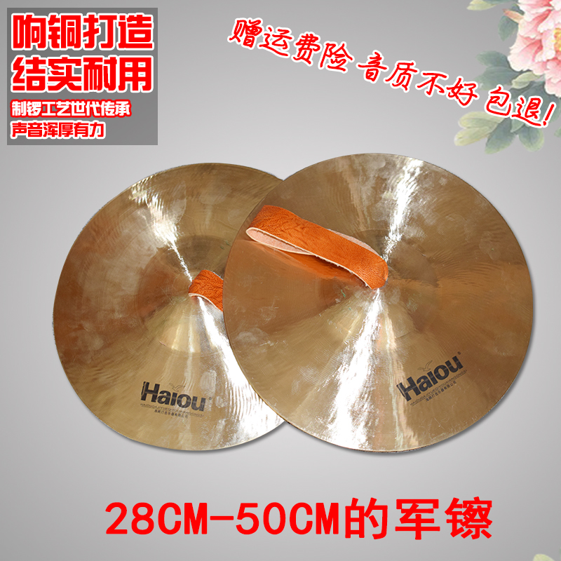 Seagulls sound bronze army cymbals gong drums cymbals copper cymbals waist drums cymbals large cymbals large cymbals bronze stunts large cymbals hanging cymbals pieces