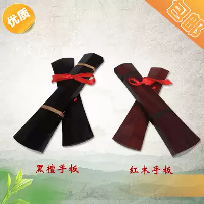 Henan Opera, Qin Opera, Peking Opera, Yue Opera, Mahogany, Ebony castanets, drum board, allegro, candy board, cloud board, Opera hand board, drum teeth