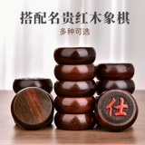 Китайские деревянные универсальные шахматы