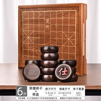 6 -Точка таблицы шахмат+черна