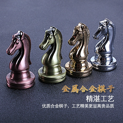 Большие металлические складные шахматы, детский комплект для взрослых, золото и серебро