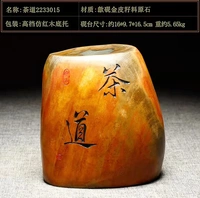 Чайная церемония 2210611