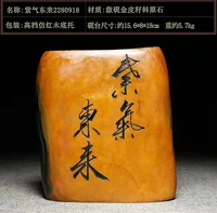 Purple Qi приходит на восток 121705