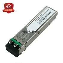 CWDM-SFP-1530 Gigabit Single-mode SFP 1 25g1530nm80km Compatible Cisco