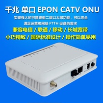 EPON single port Gigabit ONU Support CATV function Triple play Compatible telecom Unicom Mobility High price ratio