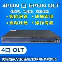GPON 4-port OLT fiber optic equipment small box OLT GPON 4PON monitoring network broadband switch
