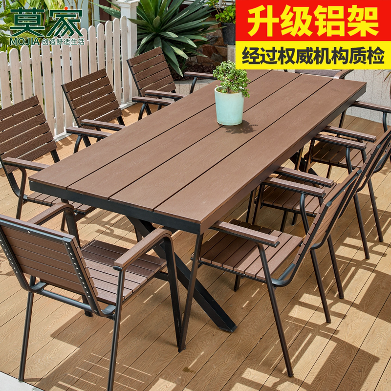 Outdoor Furniture Set for Villa Garden Patio in Chinese Wabi-Sabi Style, Made of Corrosion-Resistant Wood-Plastic Composite Outdoor Furniture Set for Villa Garden Patio in Chinese Wabi-Sabi Style, Made of Corrosion-Resistant Wood-Plastic Composite