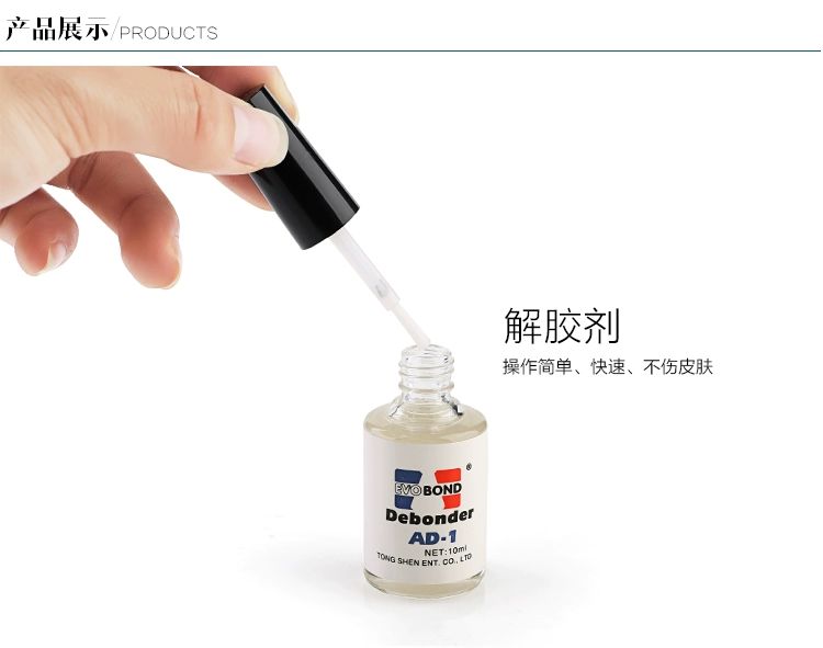 Dụng cụ làm móng cung cấp chất tẩy rửa AD-1 tháo dỡ mảnh không mùi hòa tan nhanh tất cả các loại keo nhập khẩu chính hãng - Công cụ Nail