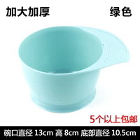 【Увеличьте утолщение】 Зеленая чаша для красотки