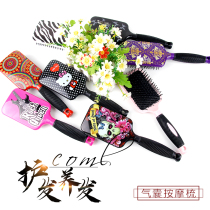 Comb female airbag comb curling hairdresser hairdresser hairdresser hair combing scalp air cushion comb household