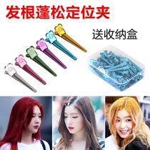 Korean self-service hair root fluffy clip setting clip Pad hair root positioning clip Net red small hair root natural fluffy artifact