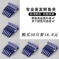 Зажимы типа «крокодил» 30 шт. цена