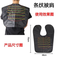 Доступный полосатый шаль