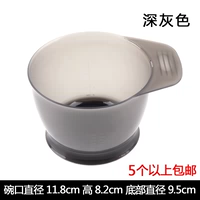 Темно -серая чаша для красителя