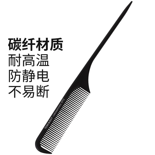 Расческа для дома, плетеная пластина для волос, кончики волос, расческа, антистатическая мужская плоская расческа, профессиональная расческа для салона, ребристая расческа