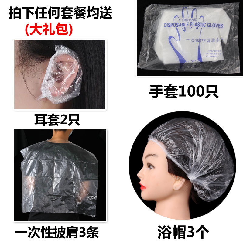发廊专业染发梳子&amp;焗油软毛刷子：解锁美发新技能，让你在家也能享受专业级护理！