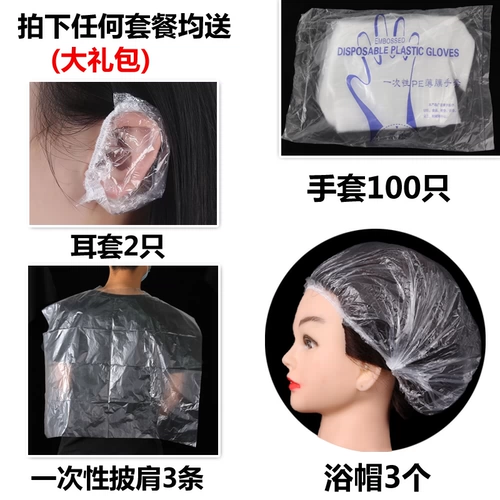 Профессиональная расческа, набор инструментов для домашнего использования, накидка, щетка с мягкой щетиной, наушники для парикмахерских