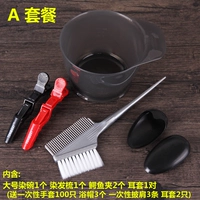 Установите наборную еду для одного пакета времени