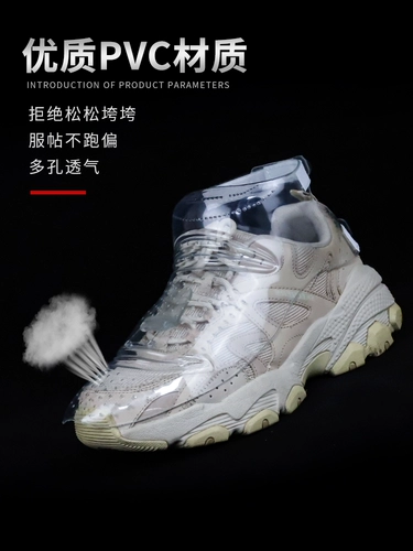 Бартерс -обувная крышка анти -зашифрованной шнурной капюшоны с парикмахерски