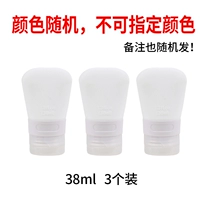 Веерообразная упаковка из 3 штук - 38 мл (цвет случайный, не может быть указан) Этикетки прилагаются. Этикетки предоставляются.