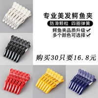 Зажимы-крокодилы 30 шт. цена