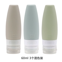 3 Установка конуса 3 -60 мл (случайный цвет) Отправить этикетки