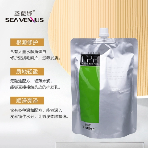 Восстанавливающая увлажняющая маска для волос, кондиционер подходит для вьющихся волос, эффект гладких волос