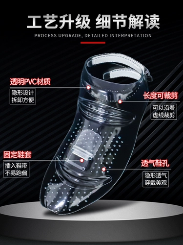 Бартерс -обувная крышка анти -зашифрованной шнурной капюшоны с парикмахерски