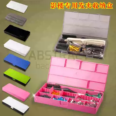 Makeup artist special hairclip comb hairclip storage box large capacity transparent plastic jewelry finishing box headgear box