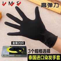 Barbershop hair gloves Hair stylist hair cut special high elastic perm hair dye black waterproof rubber shampoo gloves