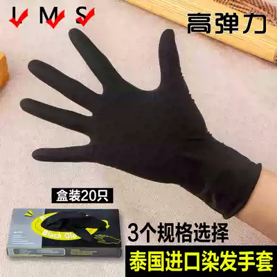 Lexin shop hairdresser hair gloves hairdresser special high elasticity hot hair dyeing black waterproof rubber shampoo gloves