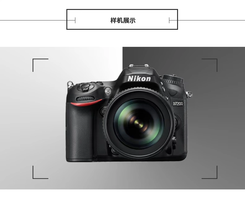 Thân máy ảnh DSLR / Nikon D7200 không có ống kính máy ảnh tầm trung máy ảnh chính hãng - SLR kỹ thuật số chuyên nghiệp