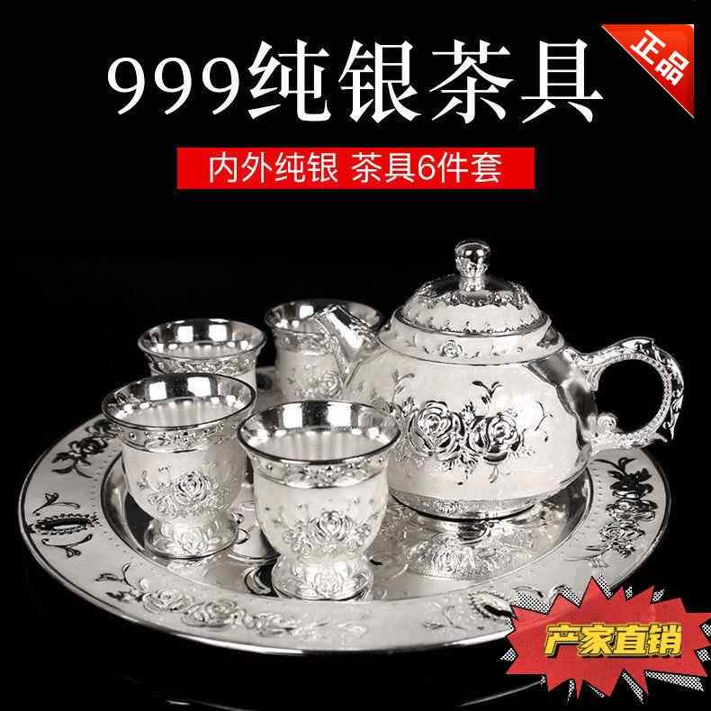 中国純銀酒器セット（足銀999酒具套装） 欲する