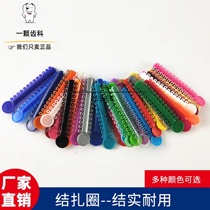 Dental transparent orthodontic ligation ring white transparent color ligation ring rubber ligation ring Oral orthodontic material