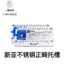 Orthodontics Hangzhou Xinya MBT sliding standard type mesh bottom straight wire arch bracket dental correction material 5-5