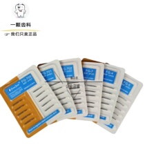 Dental Extraction Crack Drill Tooth Column Drill Opening Pulp Opening High Speed ​​Crack Drill Car Needle Tungsten Steel Ball Drill Inverted Cone Special