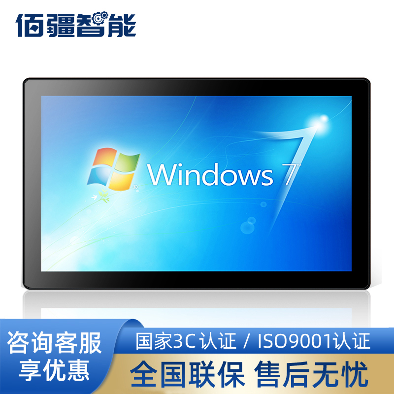 Esop Operation Manual Mes Workstation Machine Vision Android Industrial Control All-In-One Camera Automation Equipment