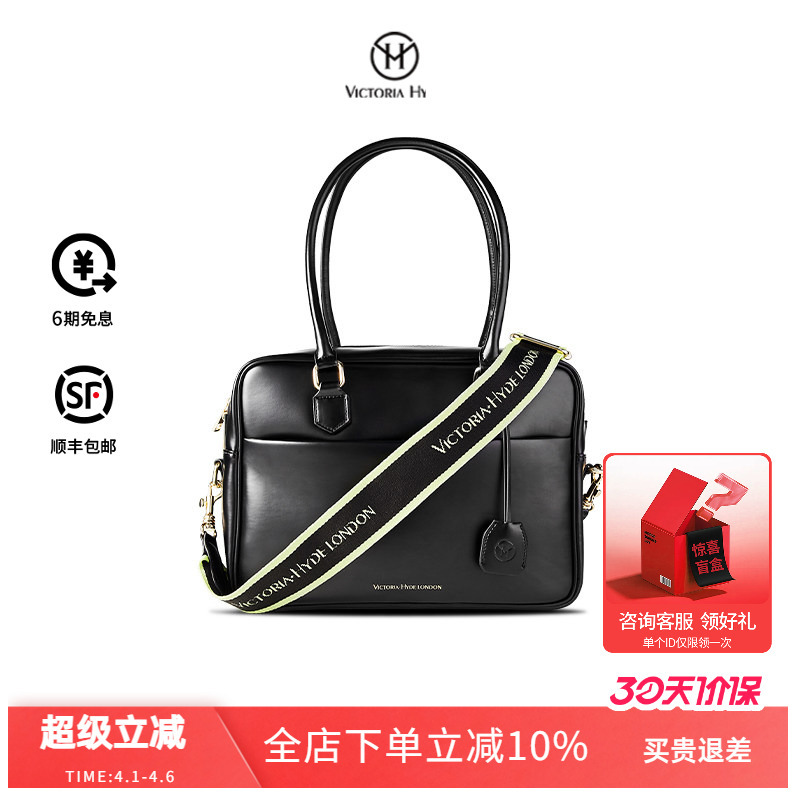 Victoriahyde Executive Bag Briefcase Women's Large-Capacity Portable Bowling Bag Commuter Computer Bag 14inch