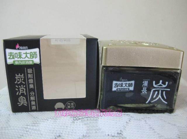 香港臺灣花仙子炭消臭去味大師備長炭去煙味汽車除異味車用除臭劑