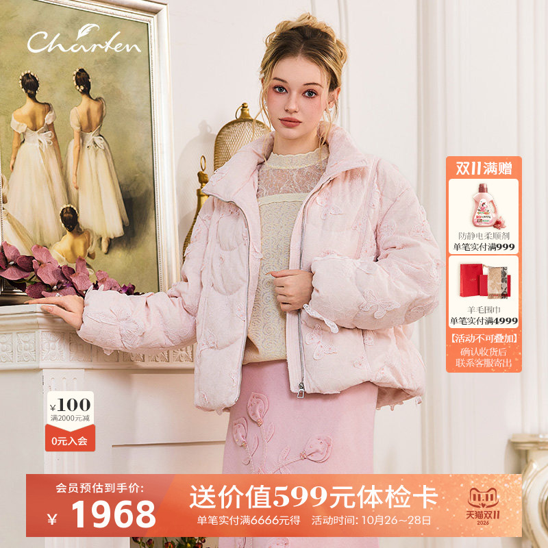 Charfen Chaofeng 2026 Winter New Heavy Lace Short down Jacket Women's Stand Collar Warm Coat 1105Y
