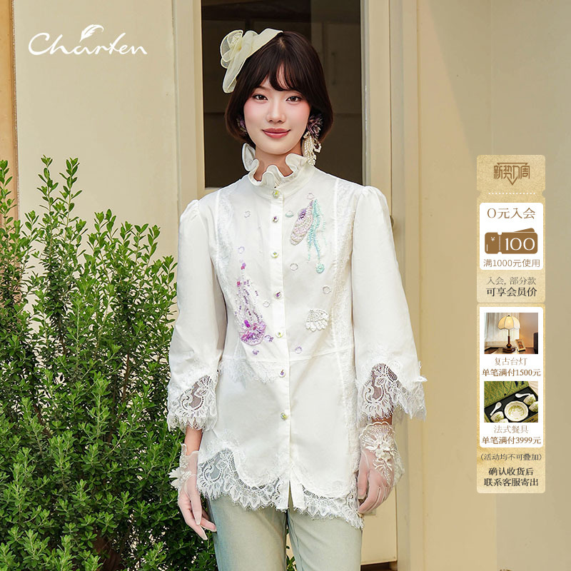 Charfen Chaofeng 2026 Summer New Women's Shirt with a High-End Ladylike Style, Lace Embroidery Top 6012t
