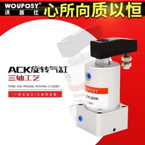 Advant-type ACKL R pneumatically rotate down the pressure cylinder at 90 degrees 180 degrees 360 angle adjustable mechanical cylinder