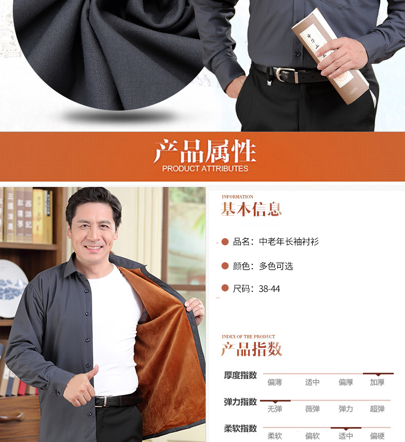 Áo sơ mi nam trung niên và áo ấm cha cộng với áo nhung dài tay dày Ông già mùa đông áo rộng sơ mi nam cao cấp