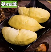 Murong Lianlian Durian Meat 900g Bag Tree Ripe Frozen Durian Individually Packaged Golden Pillow Frozen Durian Meat Flagship Store