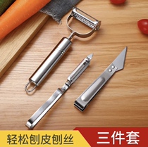 Stainless Steel Paring Knife Three Sets Kitchen Small Tools Multifunction Planing Knife Shaved Wool Clip Water Fruit Knife Peeler