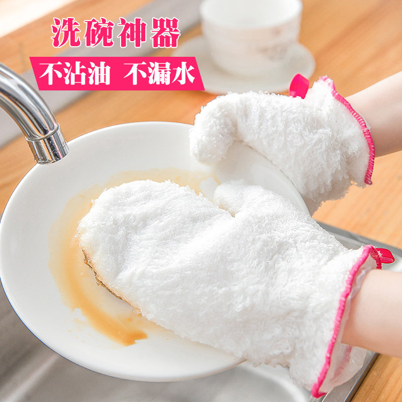 Bamboo fiber dishwashing gloves double layer non-stained oil, water-free kitchen housework cotton gloves cleaning rag brush bowl artifact