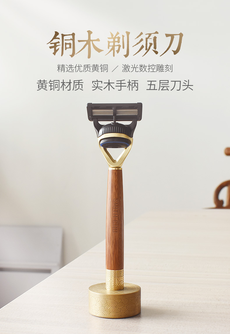 Germany imported men's manual razor sandalwood craft old-fashioned razor razor five-layer blade scraper