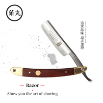 Japan imported carbon steel old-fashioned razor manual razor old-fashioned razor razor shaving head knife